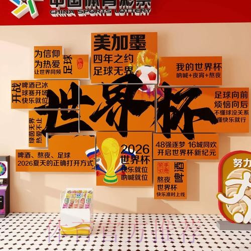 世界杯下注网页版 世界杯下注网页版