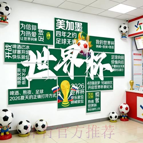 世界杯下注网页版 世界杯下注网页版