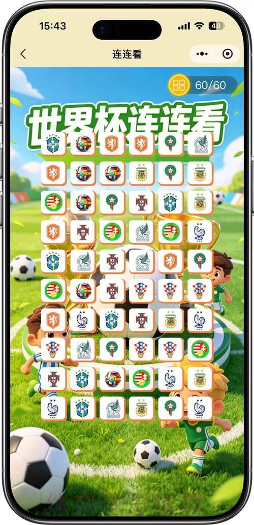 2026世界杯竞猜APP热门